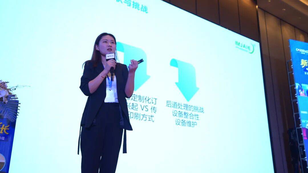 【惠州峰會(huì)精彩回顧之印捷篇】數(shù)碼印刷的創(chuàng)新、挑戰(zhàn)及數(shù)碼印刷機(jī)選型建議:數(shù)碼印刷機(jī)
