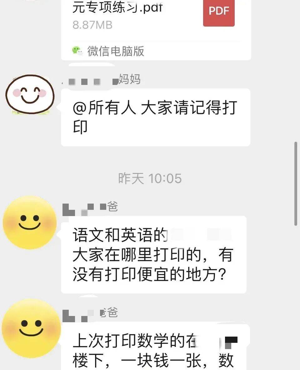 帶了臺打印機出國<strong></p>
<p>打印機
</strong>，好方便?。?！:打印機
