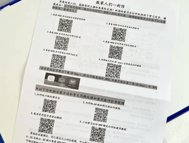 帶了臺打印機出國<strong></p>
<p>打印機
</strong>，好方便?。?！:打印機
