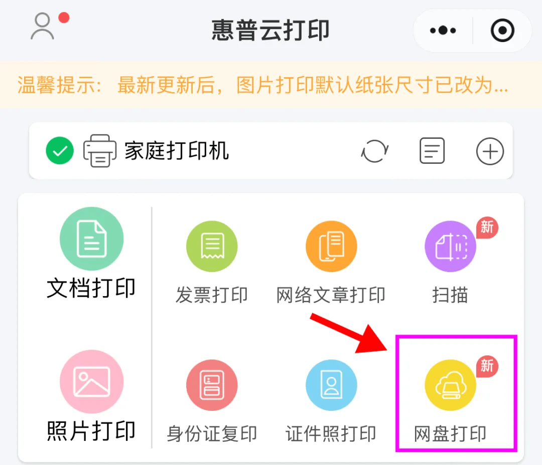 帶了臺打印機出國<strong></p>
<p>打印機
</strong>，好方便?。?！:打印機
