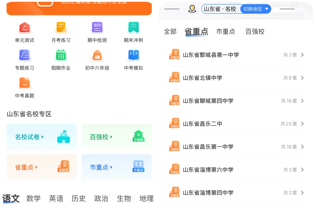 帶了臺打印機出國<strong></p>
<p>打印機
</strong>，好方便?。。?打印機
