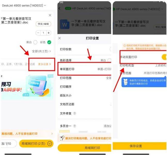 給孩子買打印機前<strong></p>
<p>打印機
</strong>，早看到這篇就省錢了！:打印機
